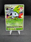 Shaymin LV.X