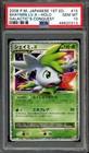 Shaymin LV.X