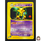 Alakazam