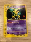 Alakazam