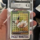 Eevee Prism