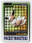 Eevee Prism