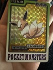 Eevee Prism