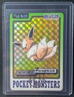 Eevee Prism