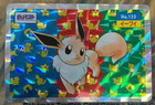 Eevee Prism