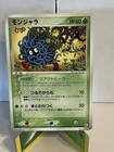 Tangela