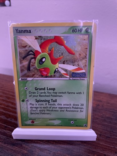 Yanma