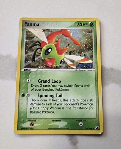 Yanma