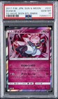 Diancie