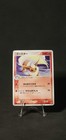 Flareon