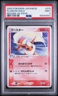 Flareon
