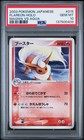 Flareon