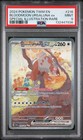 Bloodmoon Ursaluna ex
