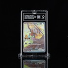 Bloodmoon Ursaluna ex