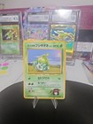Erika's Bulbasaur