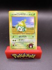 Erika's Bulbasaur