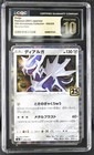 Dialga