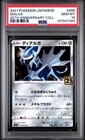 Dialga