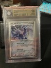 Dialga