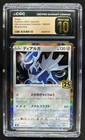 Dialga