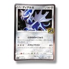 Dialga