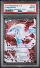 Reshiram