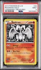 Reshiram