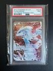 Reshiram