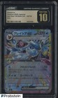 Glaceon ex
