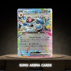 Glaceon ex