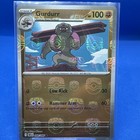 Gurdurr