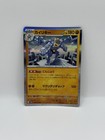 Machamp