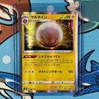 Electrode