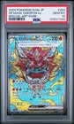 Hearthflame Mask Ogerpon Ex