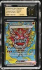Hearthflame Mask Ogerpon Ex