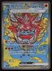Hearthflame Mask Ogerpon Ex