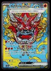 Hearthflame Mask Ogerpon Ex