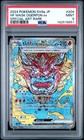 Hearthflame Mask Ogerpon Ex
