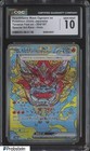 Hearthflame Mask Ogerpon Ex