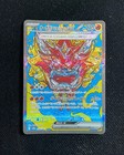 Hearthflame Mask Ogerpon Ex