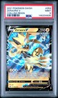 Zeraora V