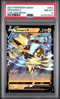 Zeraora V