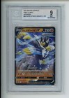 Rapid Strike Urshifu V