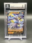 Rapid Strike Urshifu V