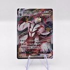 Rapid Strike Urshifu V
