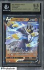 Rapid Strike Urshifu V