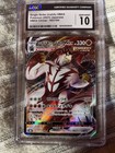 Rapid Strike Urshifu V
