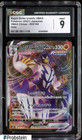 Rapid Strike Urshifu V