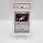 Salamence ex