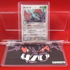 Salamence ex